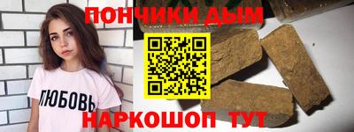 марки lsd Апрелевка