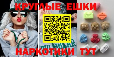 прущая мука Гусиноозёрск