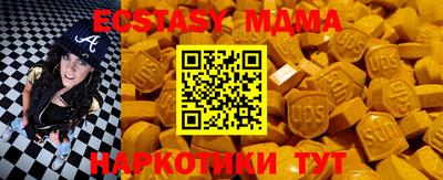 ECSTASY Гусь-Хрустальный