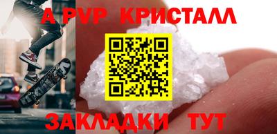 марки lsd Апрелевка