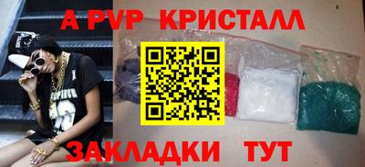 spice Абакан