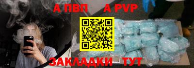 марки lsd Апрелевка