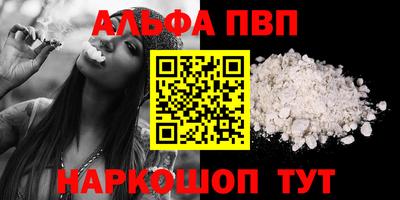 дистиллят марихуана Аргун