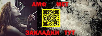 прущая мука Гусиноозёрск