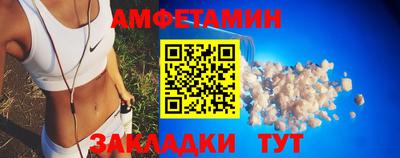 таблы Донской