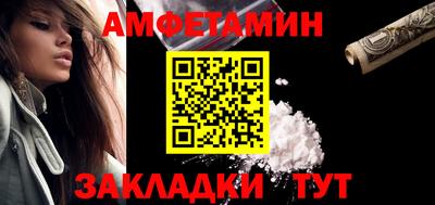 бутик Апшеронск