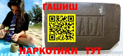 герыч Донецк