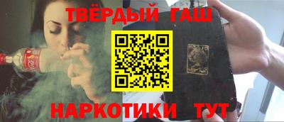 дистиллят марихуана Аргун