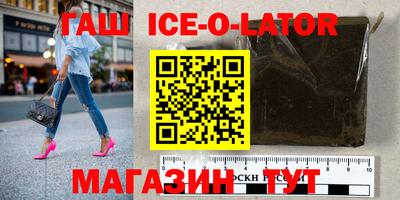 бутик Апшеронск