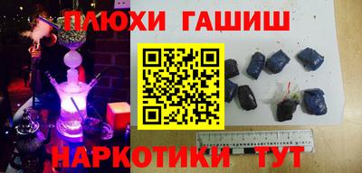 герыч Донецк