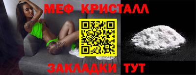 герыч Донецк
