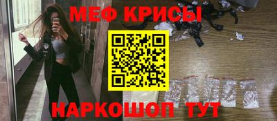 бутик Апшеронск