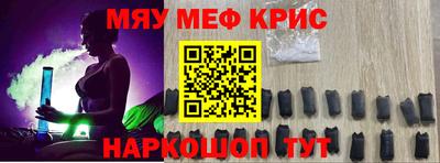 прущая мука Гусиноозёрск