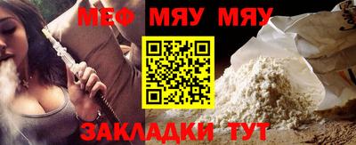 таблы Донской
