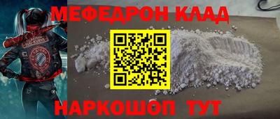 герыч Донецк