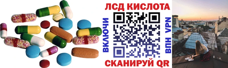 kraken маркетплейс Удомля ЛСД экстази кислота