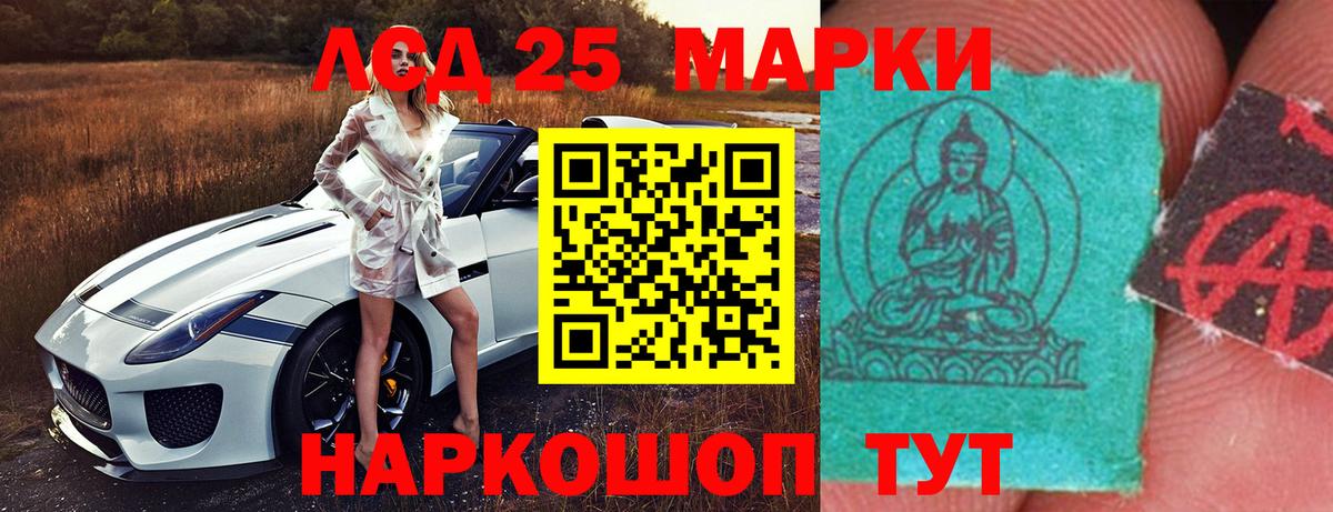 Альфа ПВП  Вход с VPN  Мефедрон  НБОМе  Удомля  Бошки Шишки 