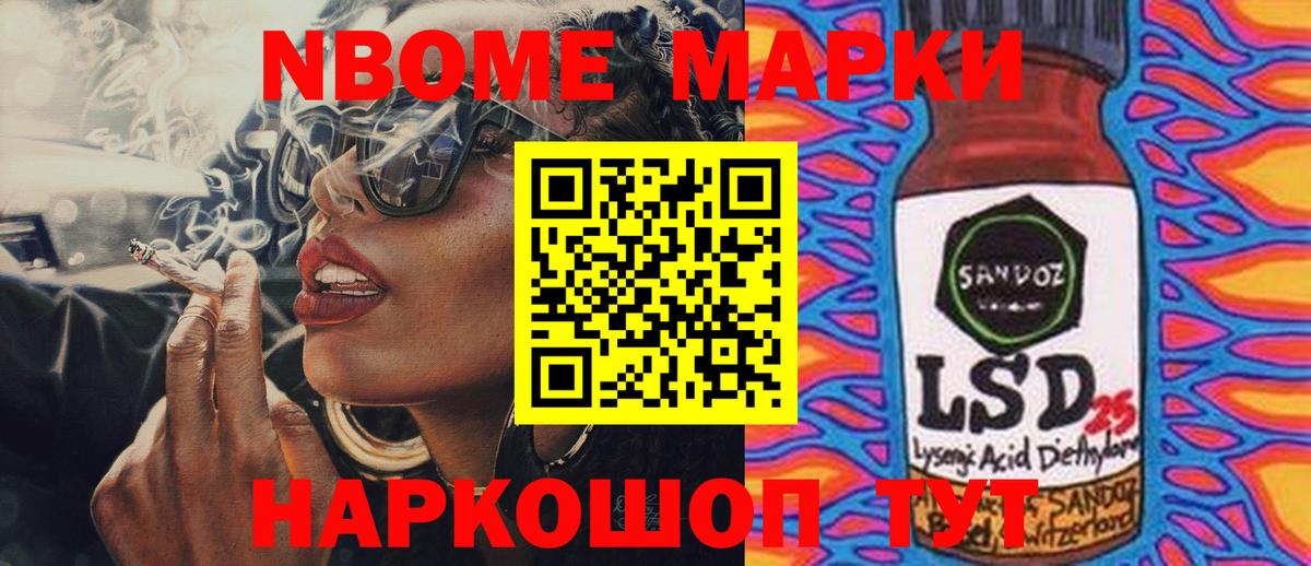 АМФЕТАМИН Удомля