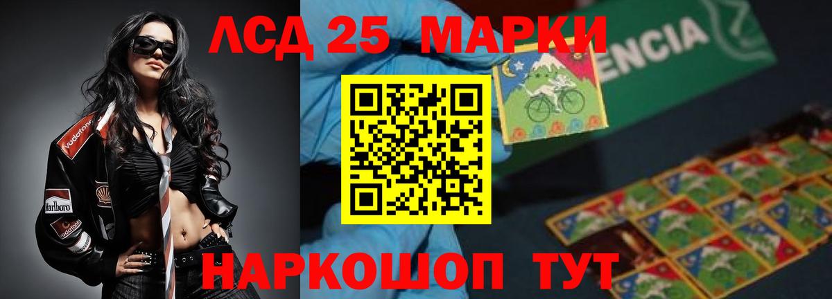 Удомля  Лсд 25 экстази кислота  ЛСД экстази ecstasy  Вход с VPN 