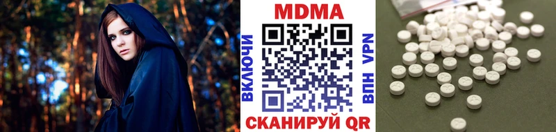 OMG как зайти  Удомля  MDMA кристаллы 
