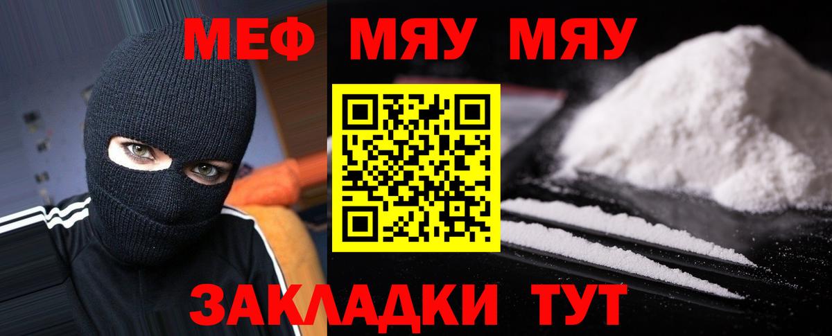 МЕФ Удомля