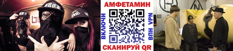 Метамфетамин винт Удомля