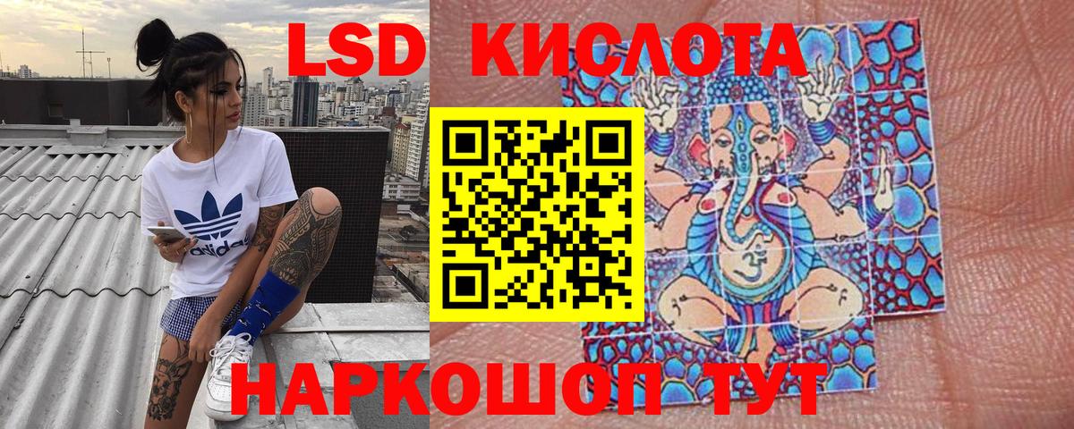 Марки NBOMe 1500мкг Удомля