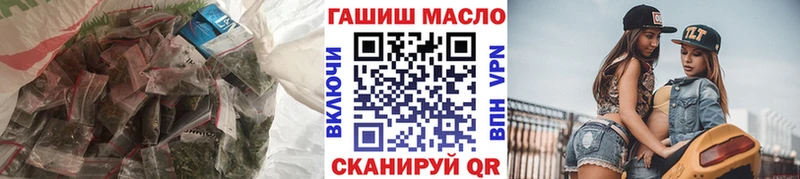 Дистиллят ТГК вейп с тгк  Удомля 