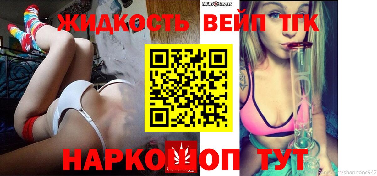 Канабис Удомля