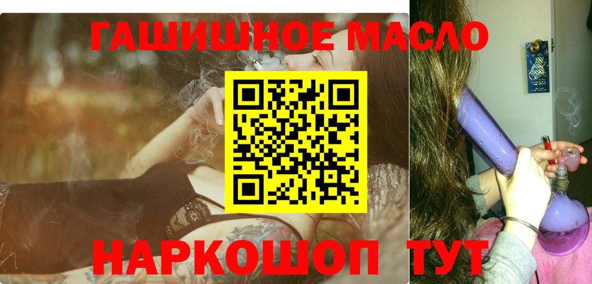 Дистиллят ТГК Wax Удомля