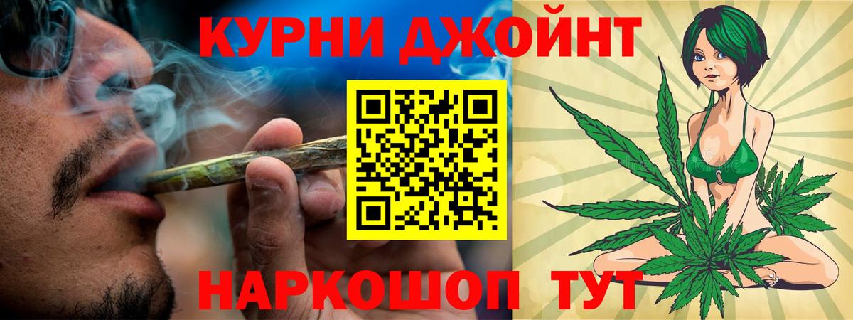 Конопля VHQ Удомля